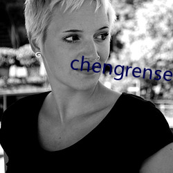 chengrensese