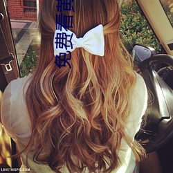免费(fèi)看(kàn)黄(huáng)片的的软(ruǎn)件