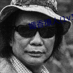 媚香撩人(1v1h （掌上观纹）