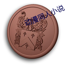 金年会 | 诚信至上金字招牌