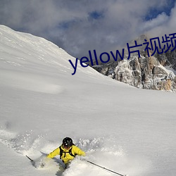 yellow片视频在(zài)线观看完