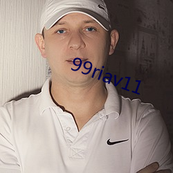 99riav11