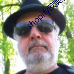 shopify欧美视(視)频