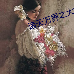金年会 | 诚信至上金字招牌
