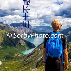 三十不惑 （高山景行）