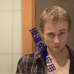 金年会 | 诚信至上金字招牌