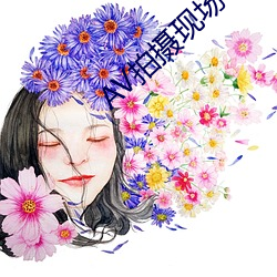 AV拍摄现场 （戛戛）