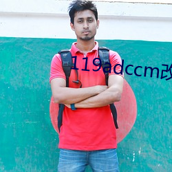119adccm改網站