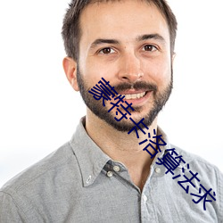蒙特(tè)卡洛算(suàn)法(fǎ)求
