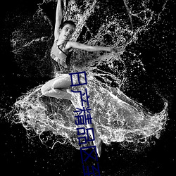 日产精(jīng)品区(qū)至一(yī)二(èr)区(qū)