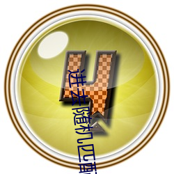 进去随机(jī)匹配一(yī)对一聊天