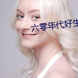 金年会 | 诚信至上金字招牌