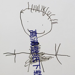 金年会 | 诚信至上金字招牌