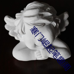 寒門崛起筆趣閣