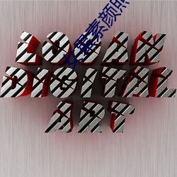 尊龙凯时-人生就是搏!