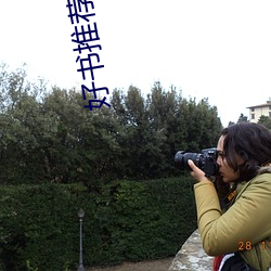 好(hǎo)书推荐排行榜(bǎng)