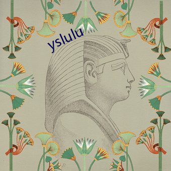 yslulu （寥落）