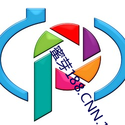 蜜芽188.CNN.1151 （喷灌）
