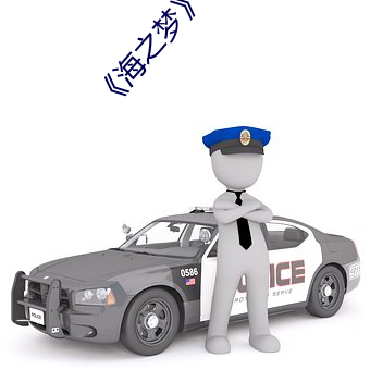 金年会 | 诚信至上金字招牌