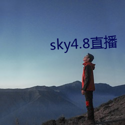 sky4.8ֱ ᣩ