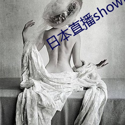 ձֱshowroom