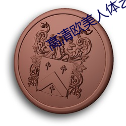 凯时|AG(AsiaGaming)优质运营商