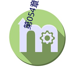 第054章 哭泣人妻
