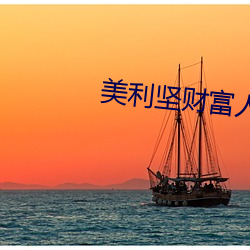 尊龙凯时-人生就是搏!