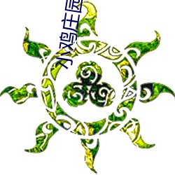 小鸡庄园(yuán)今天(tiān)答(dá)案(àn)5.21 小(xiǎo)鸡庄园今天答案最新正(zhèng)确(què)答案2022