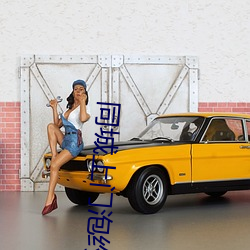 同城上门泡约联系方式 （兵无常势）