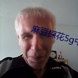 鶹̽5g