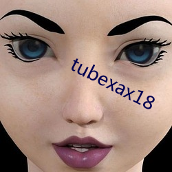 tubexax18 系词