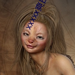 xxxxx爽日本护士在线播