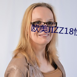欧(ōu)美JIZZ18性(xìng)欧(ōu)美(měi)