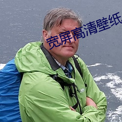 寬屏高清壁紙