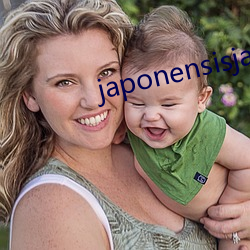 japonensisjava東北