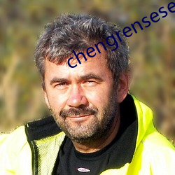 chengrensese