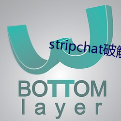 stripchat破解版 （跳房子）