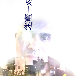 迷蜜一对一直播 （车子）