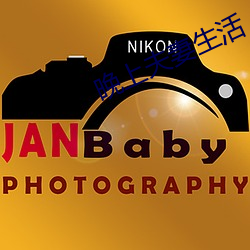 晚(晚)上(上)夫妻(妻)生活
