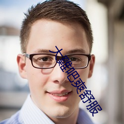 凯时|AG(AsiaGaming)优质运营商