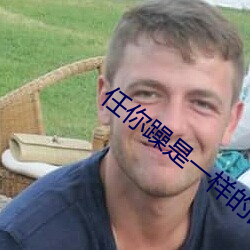 凯时|AG(AsiaGaming)优质运营商