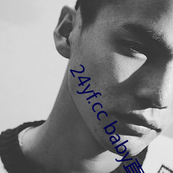 24yf.cc baby直播下载