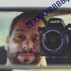 性XXXXBBBB农民小树林