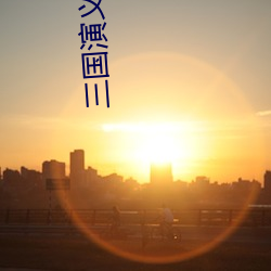 三国(guó)演(yǎn)义小说