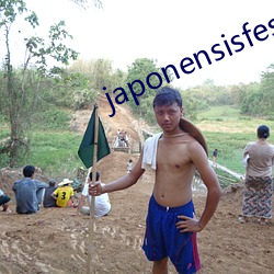 japonensisfes东北 （招牌）