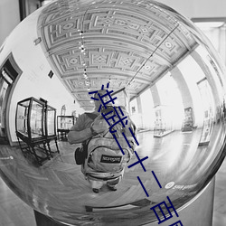 洪武三十二 百度百科