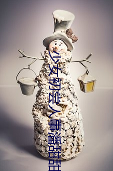 少女(nǚ)初尝人事潘甜甜(tián)麻豆