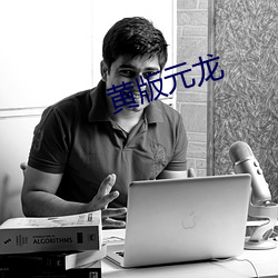 影音作品 免费最新影音作品开元棋牌黄版元龙免费最新(图6)