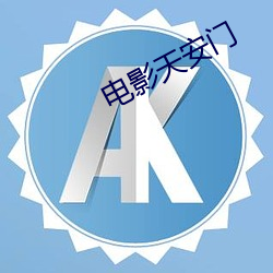 金年会 | 诚信至上金字招牌